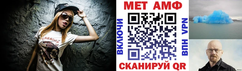 АМФЕТАМИН 98% купить Лихославль