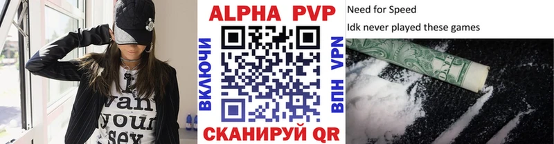 Alpha-PVP СК КРИС  даркнет сайт  Лихославль 