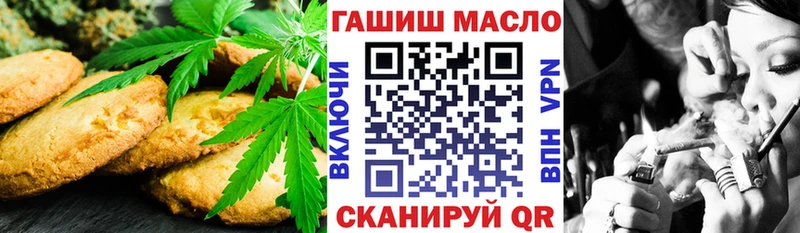 купить наркотик  Лихославль  Еда ТГК конопля 