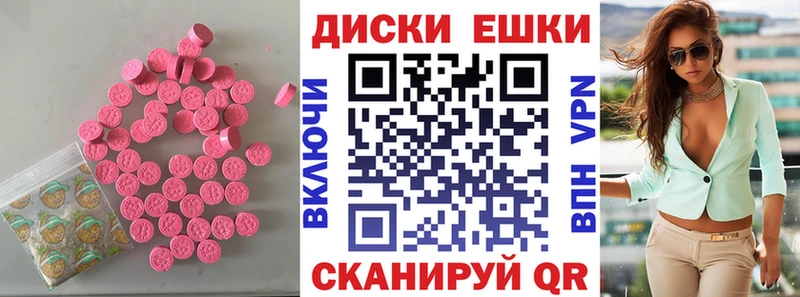 Ecstasy Philipp Plein  Лихославль 