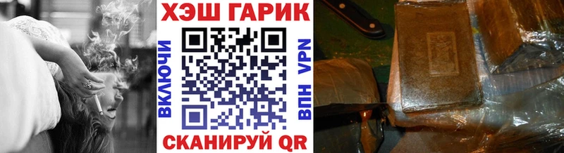мега зеркало  Лихославль  Гашиш гашик 