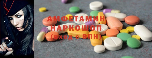 марки nbome Алзамай
