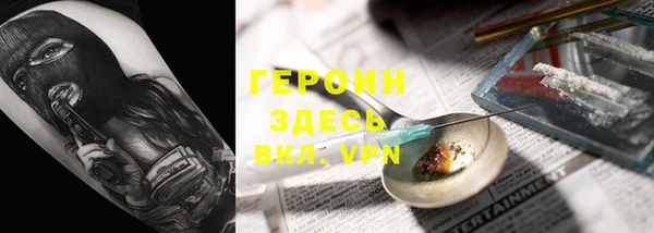 мдпв Магас