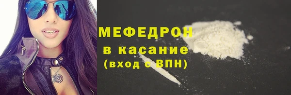 мяу мяу мука Алексин