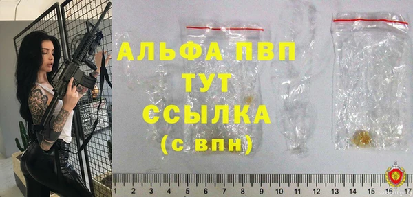 марки nbome Алзамай
