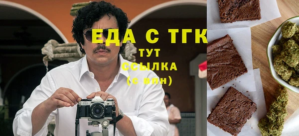 каннабис Алексеевка