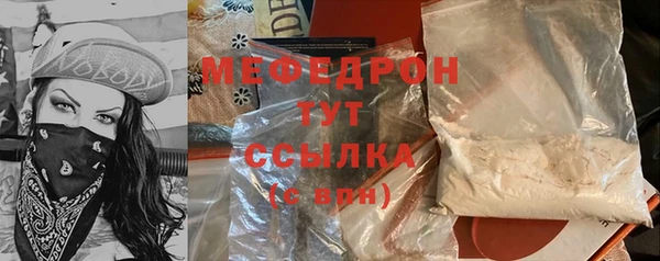 мяу мяу мука Алексин