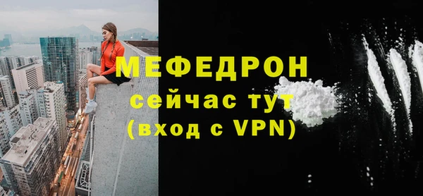 мяу мяу мука Алексин