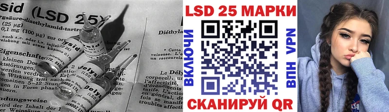 ОМГ ОМГ как войти  Лихославль  LSD-25 экстази кислота 