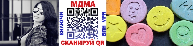 мега как зайти  как найти закладки  Лихославль  MDMA Molly 