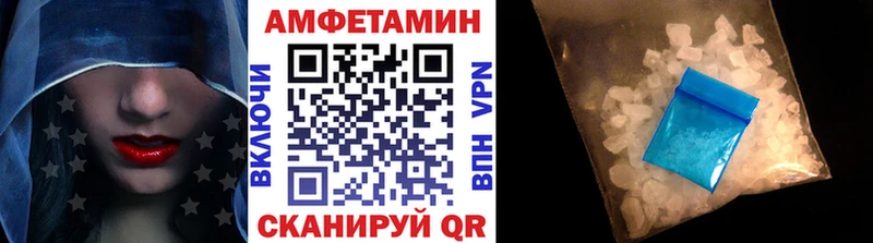 МЕТАМФЕТАМИН кристалл  Лихославль 