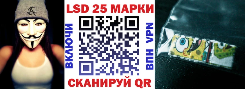 Марки N-bome 1500мкг  даркнет сайт  hydra вход  Лихославль 