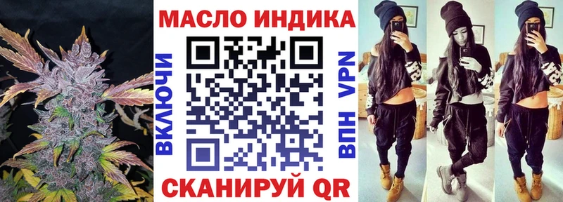ТГК вейп  цены наркотик  Лихославль 