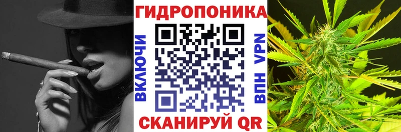 МАРИХУАНА тримм Лихославль